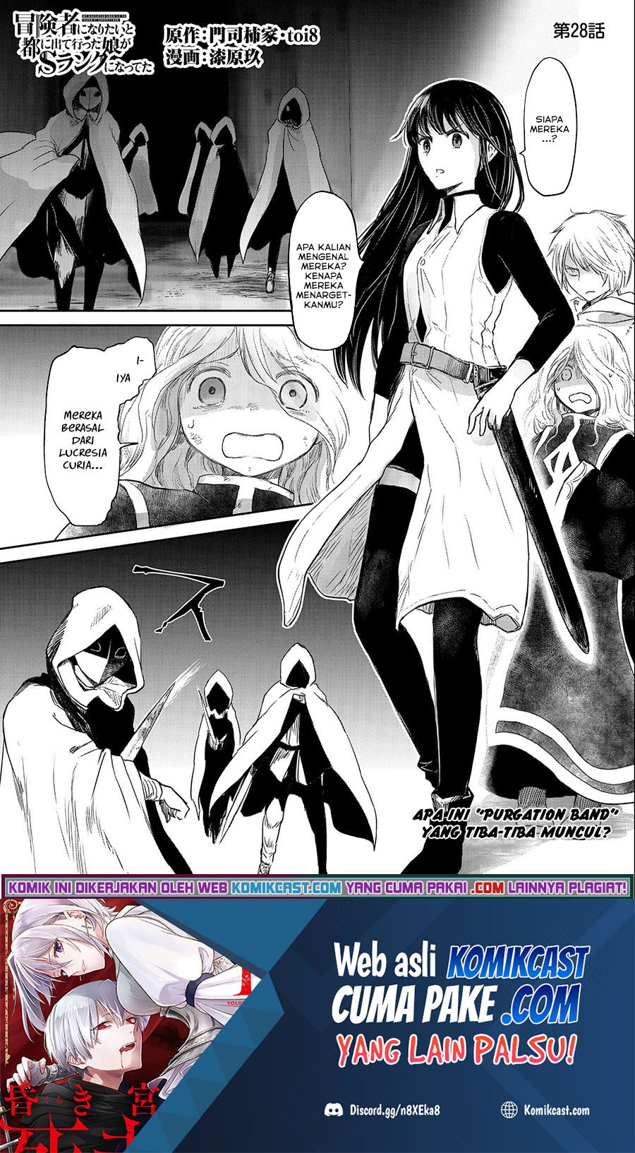 Boukensha ni Naritai to Miyako ni Deteitta Musume ga S Rank ni Natteta chapter 28